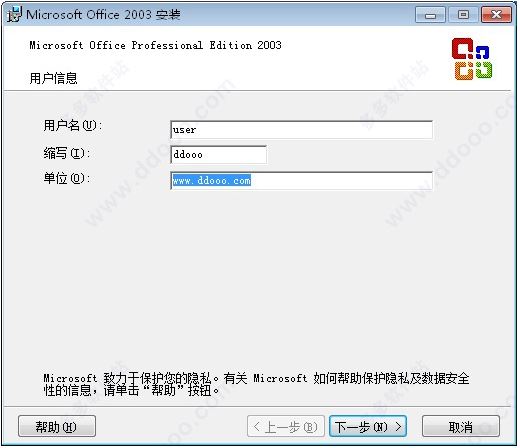 Microsoft Access 2003 