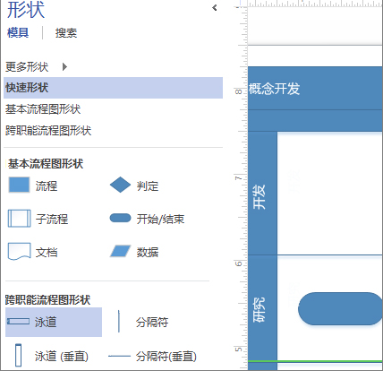 Microsoft Visio 2019רҵ