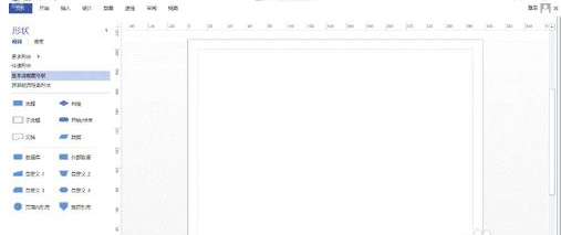 Microsoft Visio 2013N-Sͼ