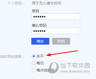 ToDesk(ԶЭ) v3.1.0 ȶ