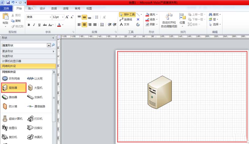Microsoft Visio 2013תͼͼĽ̳