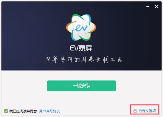 EV¼v4.1.6 ȶ