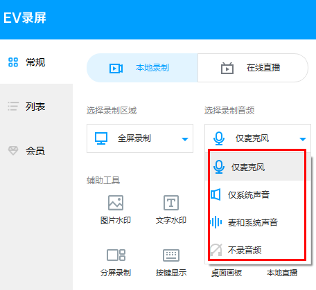 EV¼v4.1.6 ȶ