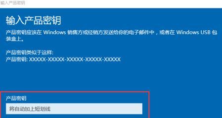 Windows 10 Pro רҵ漤ԿKEY