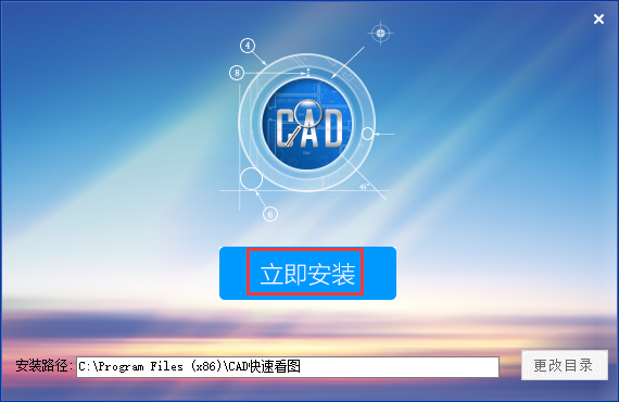 CADٿͼ v5.13.0.70 רҵ