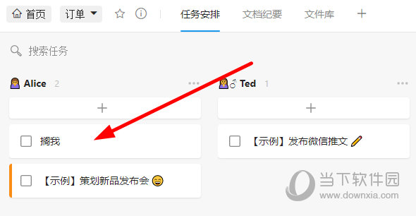 Teambition v2.0.0Ѱ