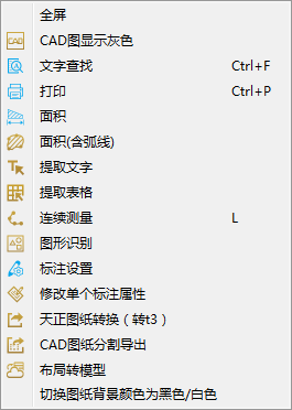 CADٿͼv5.14.1.75װ