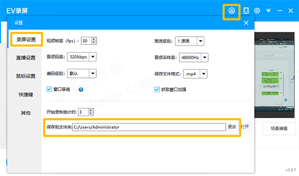 EV¼v4.1.6 