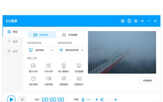 EV¼v4.1.6 ȶ