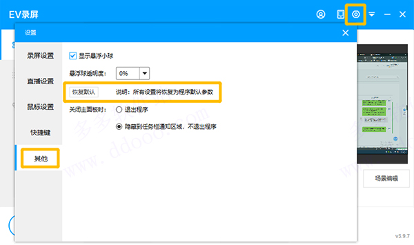 EV¼v4.1.6 
