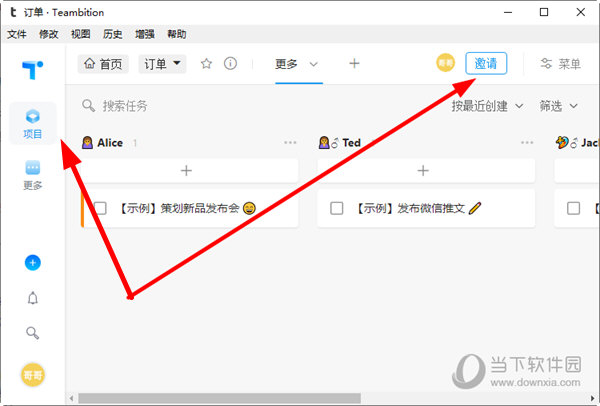 Teambition v2.0.0Ѱ