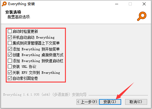 Everything v1.4.1.1009 ٷ