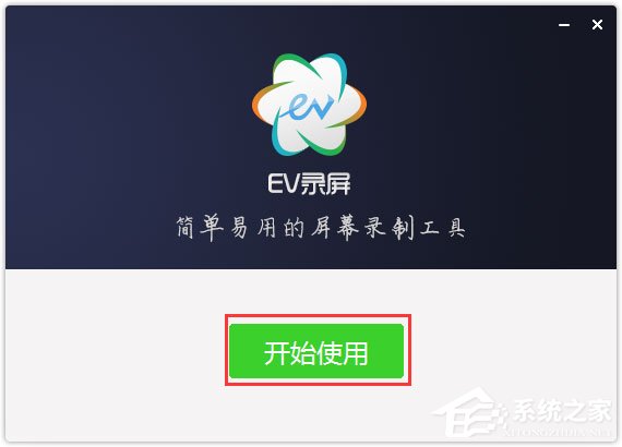 EV¼v4.1.6 ȶ