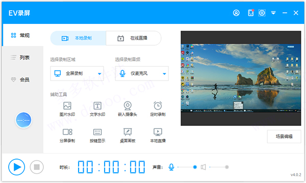 EV¼v4.1.6 ȶ