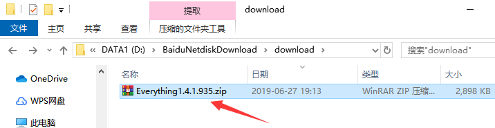 Everything v1.4.1.1009 ٷ