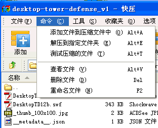 ѹ v3.2.3.8 