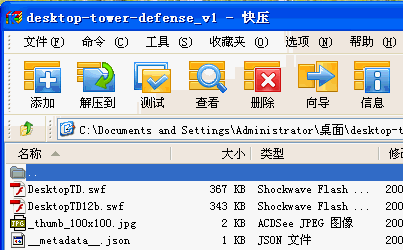 ѹ v3.2.3.8 
