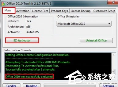 office2010ƷԿ/
