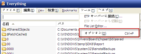 Everything v1.4.1.1009 