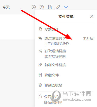 Teambition v2.0.0Ѱ