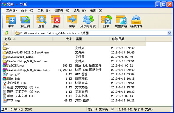ѹ v3.2.3.8 ȶ