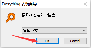 Everything v1.4.1.1009 ٷ