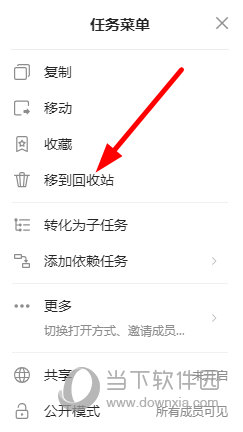 Teambition v2.0.0Ѱ