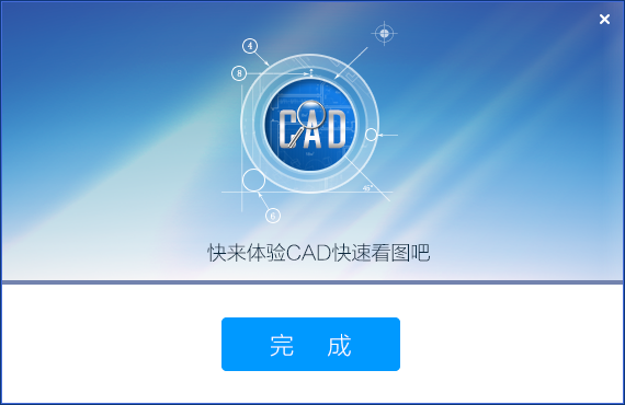 CADٿͼ v5.13.0.70 רҵ