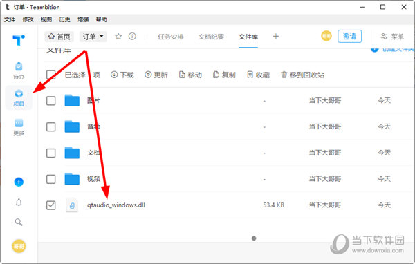 Teambition v2.0.0Ѱ