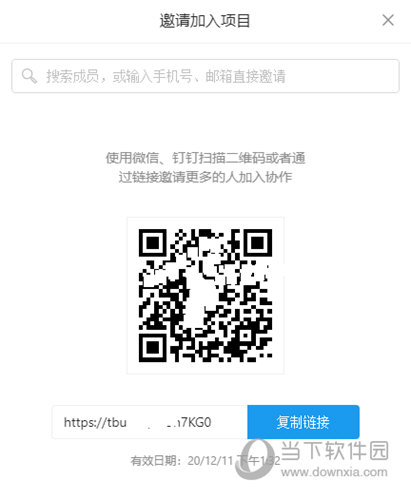 Teambition v2.0.0Ѱ