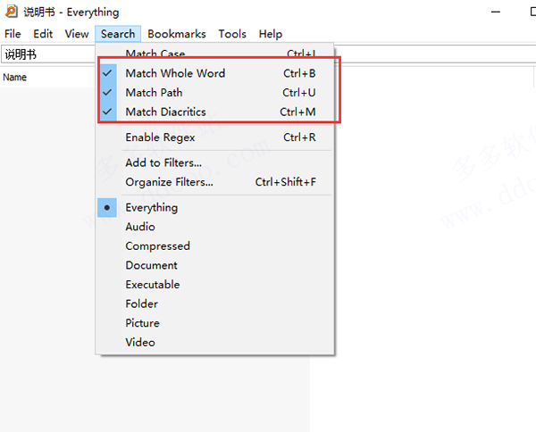 Everything v1.4.1.1009 