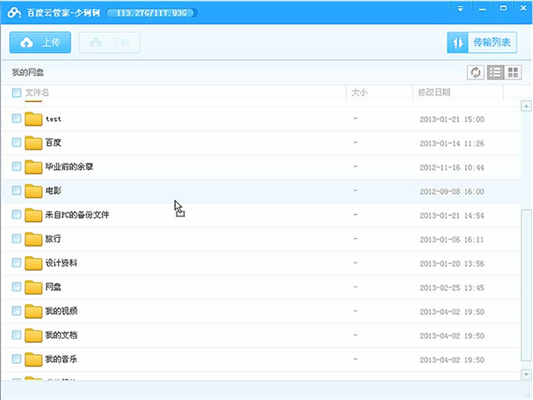 ٶv7.4.1.3°
