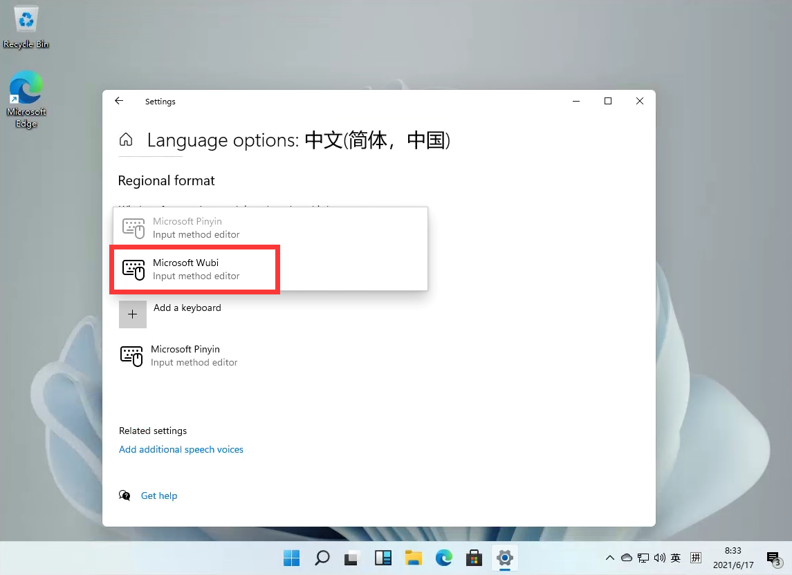 Windows11뷨ļ