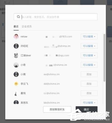 ʯīĵ v1.5.2.0 
