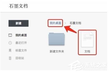 ʯīĵ v1.5.2.0 