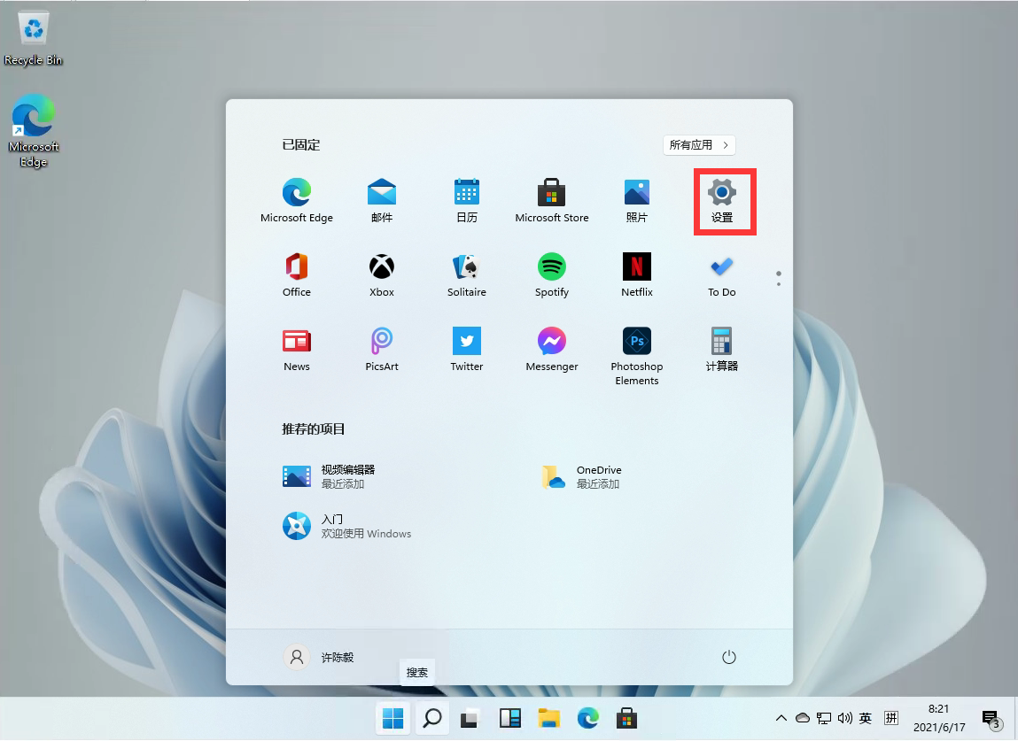 Windows11뷨ļ