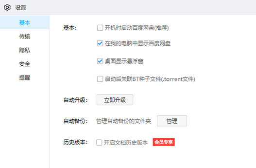 ٶv7.4.1.3԰