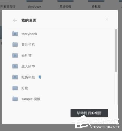 ʯīĵ v1.5.2.0 