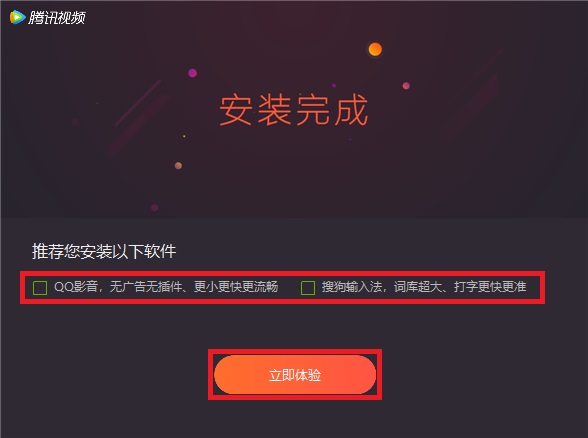 ѶƵ 11.28.7058.0԰