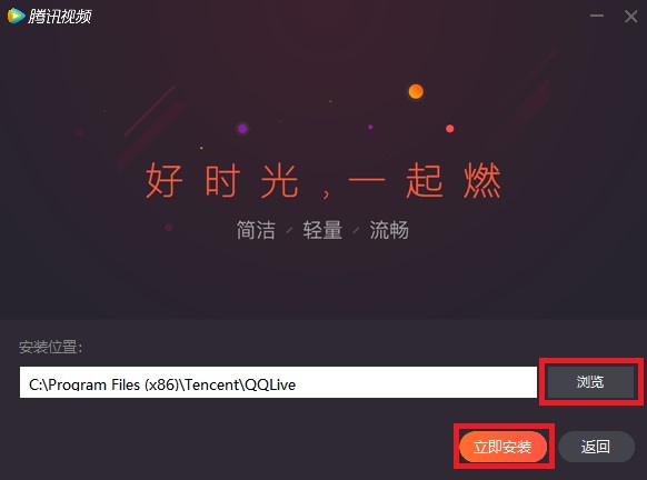 ѶƵ 11.28.7058.0԰