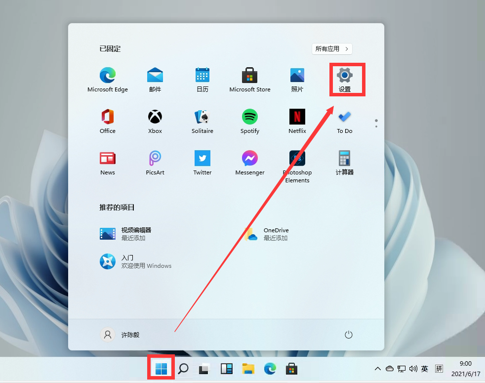Win11ļ