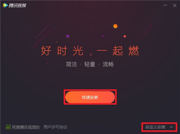 ѶƵ 11.28.7058.0԰