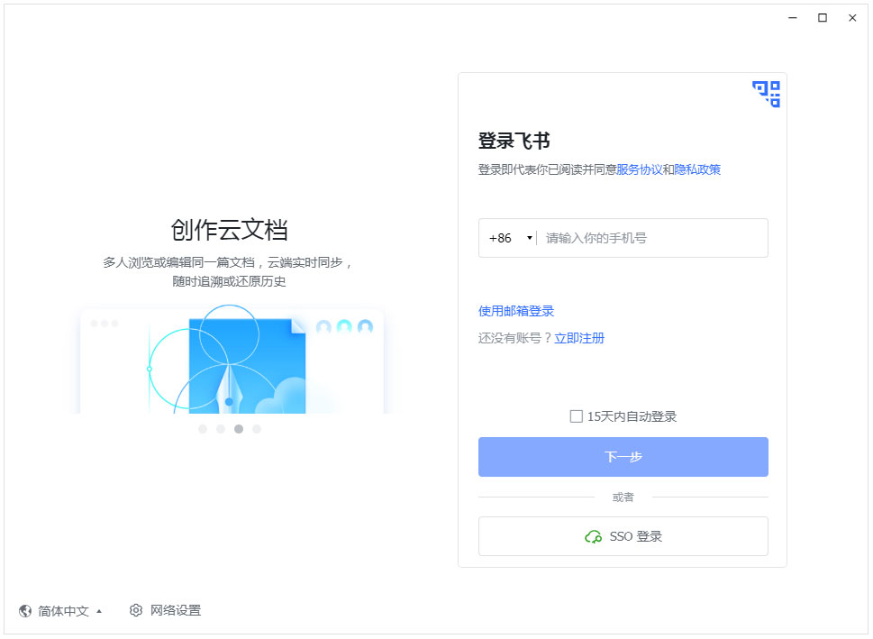  v4.2.0.0 ȶ
