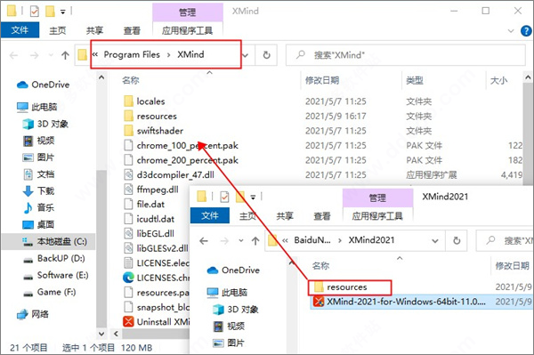 XMind(˼άͼ)2021רҵ