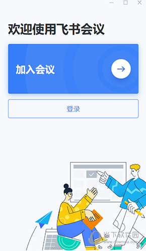  v4.2.0.0 