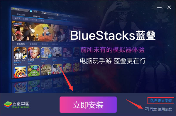 ģ(Bluestacks) v4.280.0°