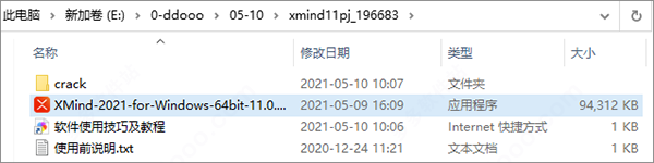 XMind(˼άͼ)2021רҵ