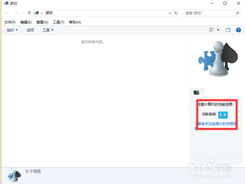 Win10ϵͳβ鿴ָ4