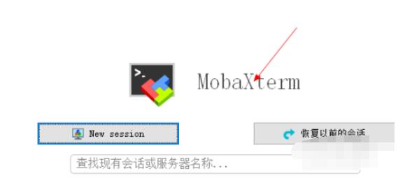 mobaxtermɨ˿ڵķ