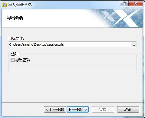XmanagerỰļ뵽һ̨